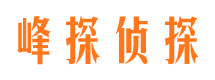 六枝市侦探公司